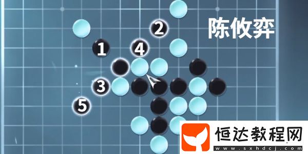逆水寒手游昆侖墟五子棋探索攻略