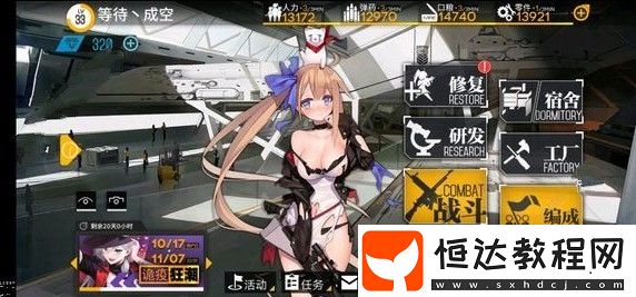 少女前線詭疫狂潮人形打撈攻略：P22、蜜獾、KSVK、CZ2000全解析