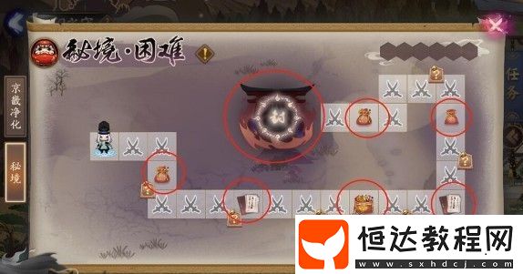 陰陽師陰陽之守勾玉使用攻略：兌換體力與秘境收益全解析