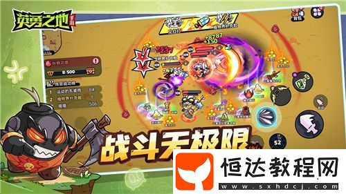 百萬勇士集結(jié)！英勇之地手游公測官宣定檔五月