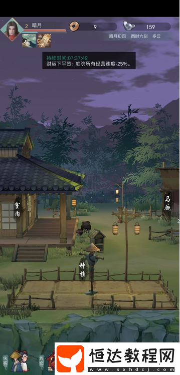 江湖悠悠手游種植攻略：種子獲取與種植方法詳解