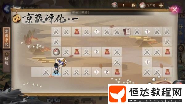 陰陽師陰陽之守京畿凈化玩法攻略：如何高效獲取商店積分？
