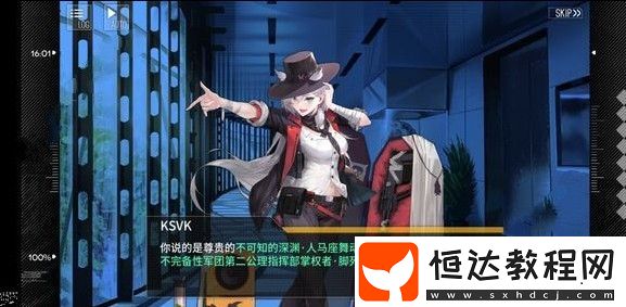 少女前線詭疫狂潮人形打撈攻略：P22、蜜獾、KSVK、CZ2000全解析
