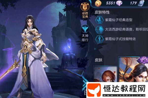 打造游戲中的夢(mèng)幻家園