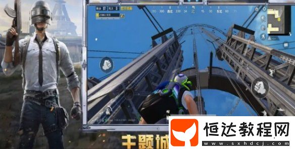 和平精英退錢退全款方法
