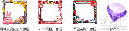 王者榮耀變身大作戰(zhàn)活動(dòng)攻略：如何兌換頭像框自選禮包及英雄體驗(yàn)包