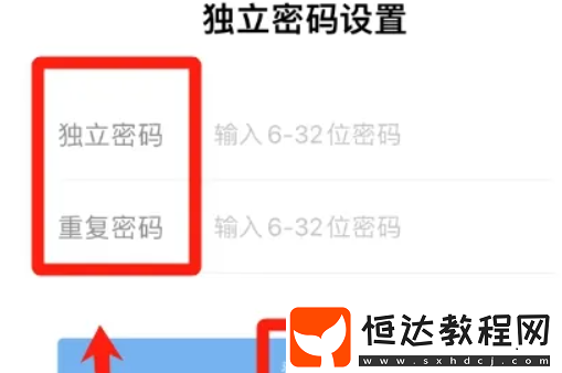 qq郵箱密碼修改方法