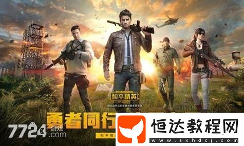 打造最強陣容的秘訣