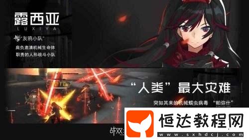 戰(zhàn)雙帕彌什5星意識(shí)怎么選？5星意識(shí)選擇與搭配超全攻略來了