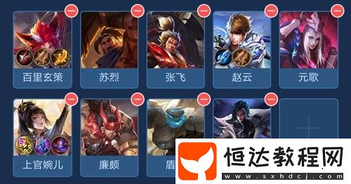 王者模擬戰(zhàn)最強陣容大揭秘！無國法師、魏國護盾等組合等你來學