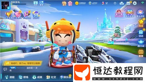 跑跑卡丁車手游燭光晚餐炫光獲取攻略：感恩節(jié)活動免費永久炫光獲取方法詳解