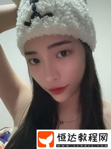 年輕朋友的妻子：在愛情與友誼之間的微妙平衡