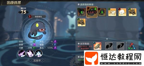 造物法則2先鋒英雄斗魚玩法大揭秘！含釣魚及對戰(zhàn)技巧攻略
