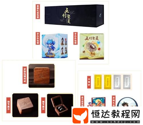還有限定周邊-問道新服童心戳戳樂活動(dòng)等你來玩！