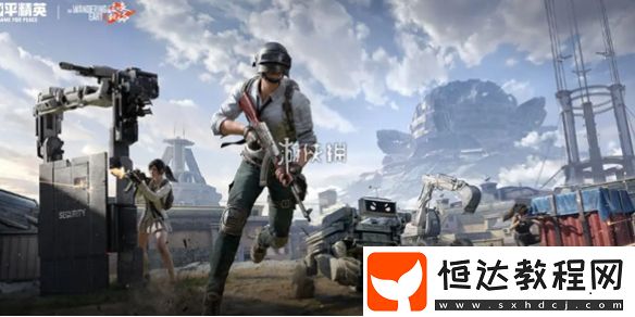 和平精英退錢退全款方法