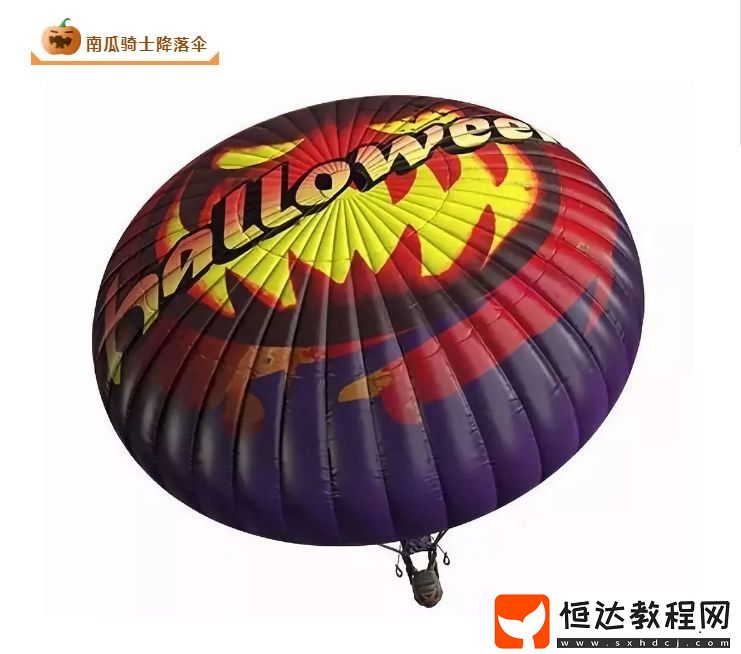 和平精英萬圣節(jié)南瓜騎士系列套裝及槍械皮膚全解析