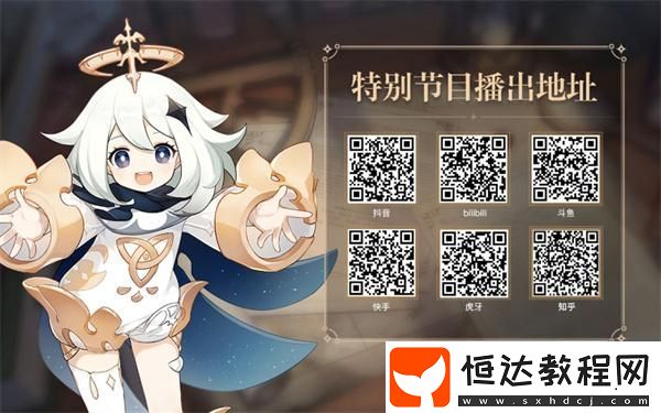 彩鷂櫛春風(fēng)前瞻時間預(yù)告
