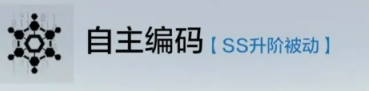 潔塔薇升階效果介紹