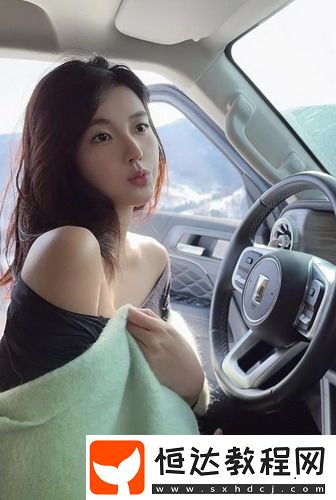 國產(chǎn)精品春水：探尋新潮流背后的趣味世界
