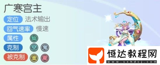 一起來捉妖嫦娥技能屬性及獲取方法詳解，中秋節(jié)限定妖靈嫦娥如何獲得？