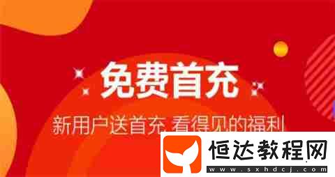 無限送滿v的手游平臺(tái)合集top10