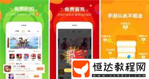 無限送滿v的手游平臺(tái)合集top10