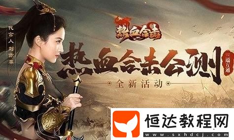 讓你的戰(zhàn)斗更強(qiáng)大！