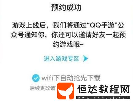 不容錯(cuò)過(guò)！英雄聯(lián)盟手游內(nèi)測(cè)預(yù)約攻略及官網(wǎng)地址全揭秘與注意事項(xiàng)盤(pán)點(diǎn)