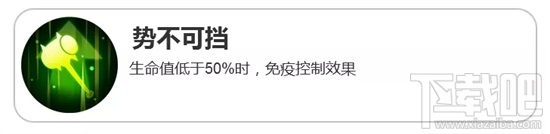 一起來(lái)捉妖幼角獬技能詳解：空屬性物理輸出妖靈全面解析