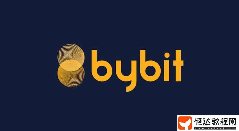 Bybit交易所手機版app下載教程圖解
