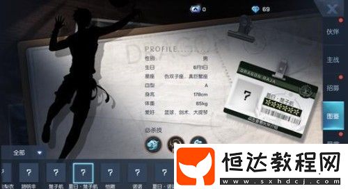 龍族幻想夏日楚子航技能屬性全解析：分海、言靈君焰、明鏡之心詳解