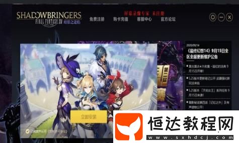 少司命大招揭秘