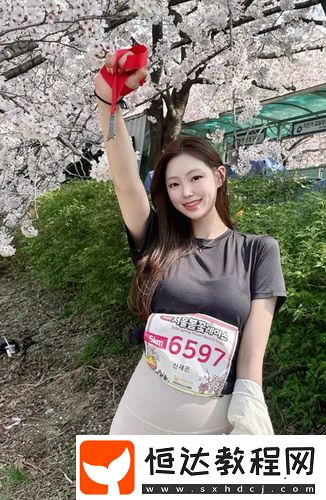 91麻豆精產(chǎn)國品引爆話題，網(wǎng)友：這才是國貨的魅力所在！
