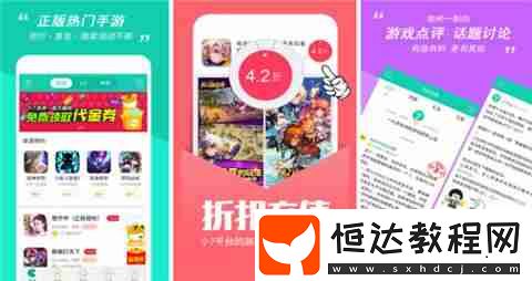 無限送滿v的手游平臺(tái)合集top10
