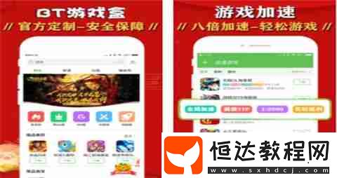 無限送滿v的手游平臺(tái)合集top10