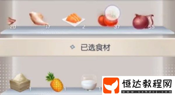 龍族幻想菠蘿飛餅制作攻略：詳細配方與步驟解析