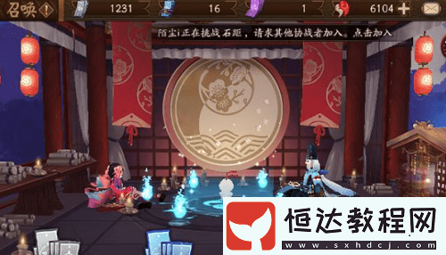陰陽師新手快速上手攻略：主力式神培養(yǎng)與探索副本技巧