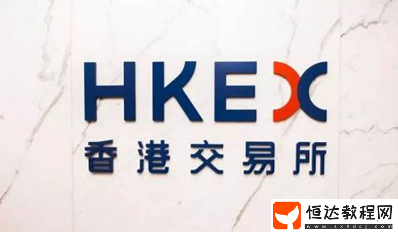 HKEx.one交易所究竟怎么樣