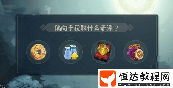陰陽師輪回秘境打法詳解：如何輕松通關簡單與困難模式
