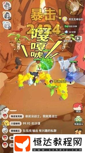 不休的烏拉拉一人四開(kāi)教程全介紹！成隊(duì)玩法技巧及配置建議來(lái)了