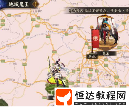 陰陽師新手快速上手攻略：主力式神培養(yǎng)與探索副本技巧