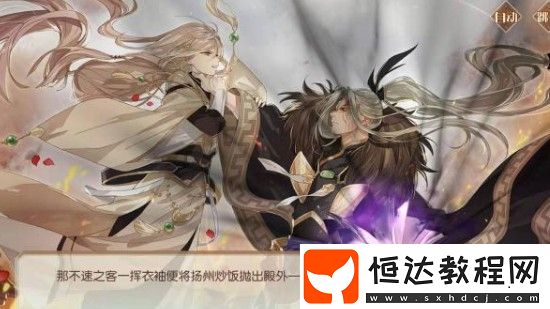 食物語(yǔ)自制劇情玩法詳解：如何制作并上熱榜的完整攻略