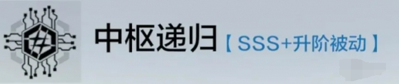 潔塔薇升階效果介紹