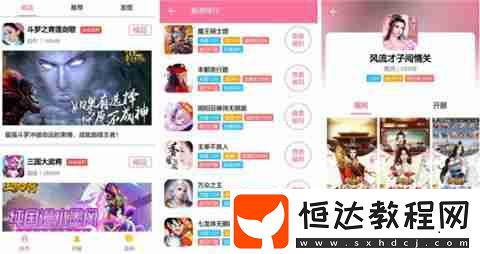 無限送滿v的手游平臺(tái)合集top10