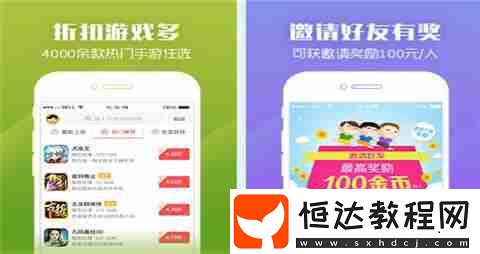 無限送滿v的手游平臺(tái)合集top10