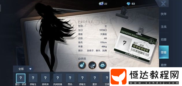 龍族幻想夏日諾諾技能全解析：沙灘排球、側(cè)寫·破綻百出、夏日佳人詳解