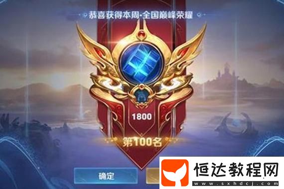 快來看看怎么獲得這些炫酷皮膚！