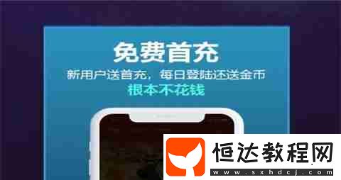 無限送滿v的手游平臺(tái)合集top10