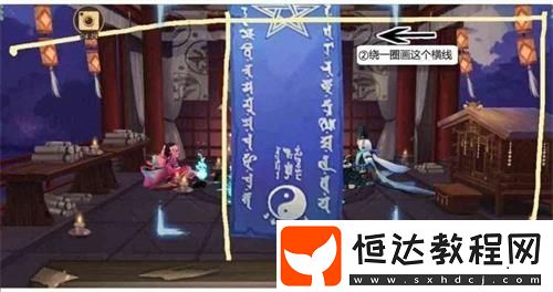 陰陽師2019年12月神秘符咒圖案畫法攻略，傳說鳥居圖案這樣畫