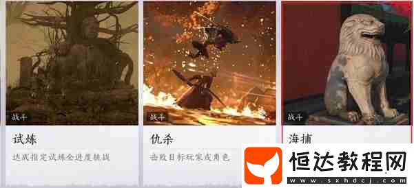 海捕抓逃犯方法
